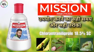 mission insecticide IIL  Chlorantraniliprole 185 SC  मिशन कीटनाशक  indian insecticide pvt Ltd [upl. by Joon813]