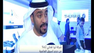 Thuraya at Cygnus Telecom Stand on CABSAT 2014 [upl. by Fenton47]