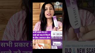 pimple and acne scar treatment from mederma gelacne scar treatment how to use mederma gelshort [upl. by Yxel]