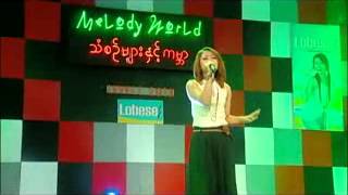 Melody World2013 Level1 26April2013 Nang Zar Chi Lynn [upl. by Aig]