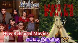 New Relelisad Movie in Leave The world BEHIND ampThe Archies Movie Review in Tamil dubbedhollywood [upl. by Odrarej]