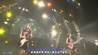 ZONE  Arigato Japanese amp Chinese Subtitle Ver [upl. by Old]