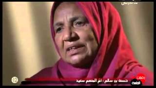 Roufi3at El Jalsa  HD  14052013  رفعت الجلسة  قضيــــــة كمال المثلوثي [upl. by Alaehs]