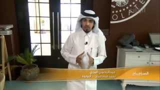 Al Rayyan TV LIVE from The PearlQatars Chocolate Bar [upl. by Hgielrak677]