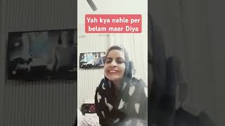 Yah kya nale per Dala maar Diya 🤣😂funnyviralcomedy funlikesuscribe [upl. by Wynny]