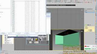 3dmax이전버전mzp스크립트 최신버전3dmax에 설치하기강좌 [upl. by Cesya]