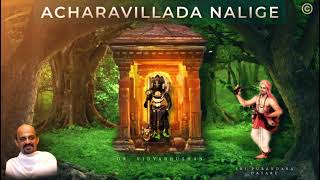 Acharavillada Nalige  Aaru Nindisalenu  Dr Vidyabhushan  Sri Purandara Dasaru  Devotional Song [upl. by Lemak800]