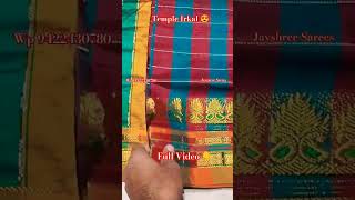 All New Fancy Irkal Send Screenshot to order 9422430780 ilkal fancysarees [upl. by Ymaral62]