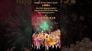 Bandi Chhor Diwas te Diwali di Vadhaiyan ji 🙏🥰🥰🙏 [upl. by Biagi29]