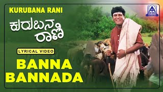 Kurubana Rani  Movie  Banna Bannada  Lyrical Song  Shivarajkumar Nagama  Akash Audio [upl. by Grory634]