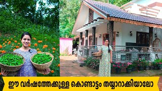 ഈ വർഷത്തേക്കുള്ള കൊണ്ടാട്ടം തയ്യാറാക്കിയാലോMalayam saranyas beauty vlogs [upl. by Ahsiena413]