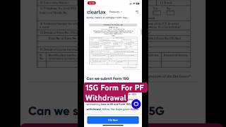 How to fill form 15g for pf withdrawal pfform [upl. by Bronder]