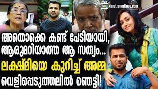 balabhaskar  വൈറലായി ബാലഭാസ്‌ക്കറിന്റെ അമ്മയുടെ വാക്കുകള്‍ [upl. by Faubert857]