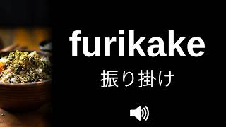 🇯🇵 How to pronounce furikake [upl. by Hoffer]