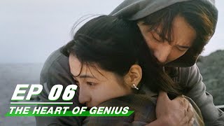 【FULL】The Heart Of Genius EP06  Lei Jiayin × Zhang Zifeng × Steven Zhang  天才基本法  iQIYI [upl. by Attenaz]