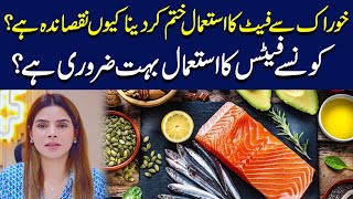 Why Cutting Out All Fat is Bad MustHave Healthy Fats for Your Diet  Ayesha Nasir [upl. by Sew936]