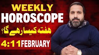 Hafta Kaisa Rahega  Weekly Forecast 2024  Horoscope february 04 11  𝐙𝐚𝐧𝐣𝐚𝐧𝐢 𝐓𝐕 [upl. by Portwin]