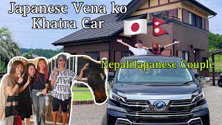 Japanese Vena ko khatra gadi🤩Open Car🥰 Family Vlog  NepaliJapanese Couple 🇳🇵🇯🇵 VLOG87 [upl. by Soo]