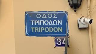 The Oldest Street in Europe Tripodon Street in Athens [upl. by Enenaj]