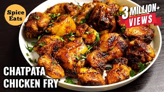 CHATPATA CHICKEN FRY  SIMPLE AND TASTY CHICKEN FRY  CHICKEN FRY RECIPE [upl. by Fitzpatrick]