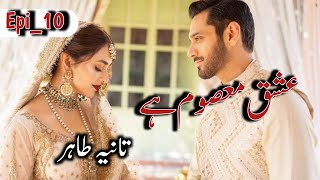 Ishq masoom hai by Tania TahirEpi10Forced marriage BasedAfter Marriage BasedRude Hero Based [upl. by February]