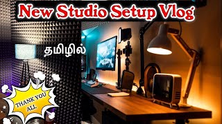 My New Simple Youtube Studio setup  இனிமேல் ஆடியோல Eco வராது  Setup Work in Progress Muralis Vlog [upl. by Emmey]