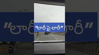 lorry vijayawada lorryvideos ytshorts [upl. by Hilleary]