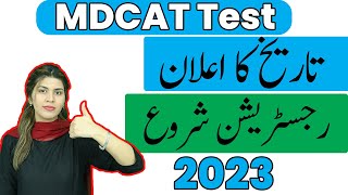 MDCAT Test Date 2023  MDCAT Registration Start 2023 [upl. by Caroline999]