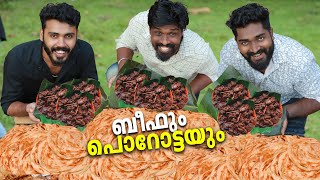 പൊറോട്ടയും ബീഫും😋  Famous Kerala Parotta amp Beef Fry Challenge  Parotta Beef Challenge [upl. by Alioz]