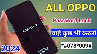 2024 Method All Oppo Reset Password How to fix forgot lockscreen Password Any Oppo Phone [upl. by Anirol549]