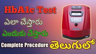 HbA1c Test in telugu  Hba1c  Diabetes  ANJIMLT [upl. by Allekim745]