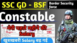 SSC GD BSF Constable first month Salary 2024 With All Allowance Basic Pay DA HRA TA NPS [upl. by Noicpesnoc]