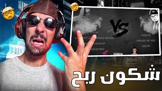 SABIRI REACTION Pause Flow VS Dib Beef Complet [upl. by Acinaj]