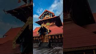 Ettumanoor temple 🙏 ettumanoorappan ettumanoor temple [upl. by Ahsiet]