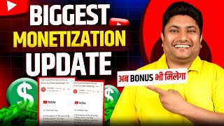 YouTube Monetization Big Update 🤑अब आपको 2500 Bonus भी मिलेगा  YouTube Performance Bonus [upl. by Ecirtaemed959]