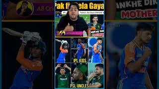 Ipl Kids vs Psl Kids Match 🔝🇮🇳 indvspak india ramandeepsingh tilakvarma abhisheksharma ipl [upl. by Brill]