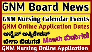 GNM Online Application Date Updates Karnataka 2024 ll GNM Nursing Calendar Events ll [upl. by Corkhill204]