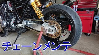 使いやすいAZチェーンブラシで掃除してみた！CB1000SF [upl. by Higginson]