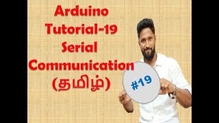 19 Serial CommunicationTAMIL [upl. by Leah407]