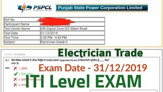 PSPCL Electrician Grade II Paper 2020  PSPCL Electrician Grade II Question Paper [upl. by Gundry]