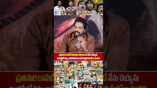 Allari Naresh Shocking Comment On Comedy Movies  Allari Naresh Emotional Speech  MaheshBabu [upl. by Fabian]