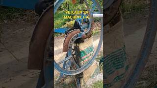 Gaon Ka Machine Jadoo wala viralvideo viralmachine [upl. by Cychosz523]