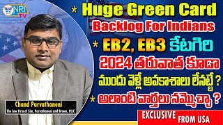 Huge Green Card Backlog in India EB2 amp EB3 Categories  No more Green Card applications in FY 2024 [upl. by Odlanor]