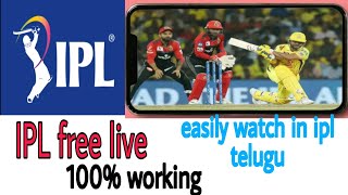 HowtowatchfreeIPLlive How to watch free IPL in Telugu  How to IPL  how to watch IPL in total in [upl. by Einahpad108]