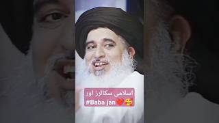 اسکامک سکالرزاورkhadim hussain rizvi❤️🥰 viralshort khadimhussainrizvi viralshort islamic tlp [upl. by Kort]