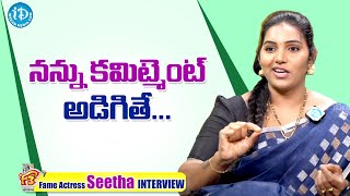 F3 Venkatrao Pellam Fame Actress Seetha About Commitments  iDream Media [upl. by Elauqsap]