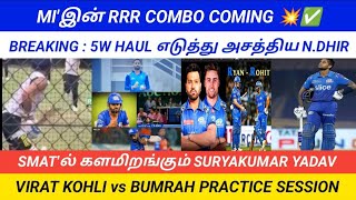 MI NEW OPENING RRR COMBO  NAMAN DHIR 5 W HAUL  SKY IN SMAT 2024  BUMRAH VS KING KOHLI [upl. by Sanoj152]