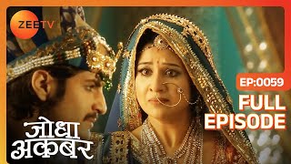 Akbar चाहता है Sukanya का रिश्ता तुड़वाना  Jodha Akbar  Full Ep 59  ZEE TV [upl. by Faber900]