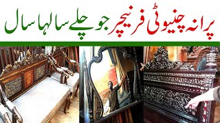 Old Chiniot furniture  SECOND HAND FURNITURE Market  Old Wood Furniture  Royal Luxury Furniture [upl. by Aronos]