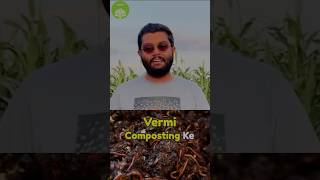 Vermicomposting ke methods 🌱shorts [upl. by Hairom]